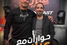 عباس أبو الحسن يستضيف المنتج طارق الجنايني في بودكاست «حوارات مع عباس»