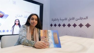 عبق الثقافة وبراءة الطفولة .. في احتفالية توقيع كتاب كنز الجد حمدان للشيخة روضة