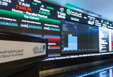 عند مستوى 11485.05 نقطة.. مؤشر سوق الأسهم السعودية يُغلق منخفضًا 