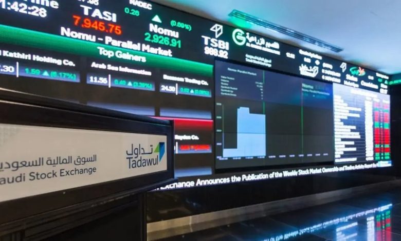 عند مستوى 11485.05 نقطة.. مؤشر سوق الأسهم السعودية يُغلق منخفضًا