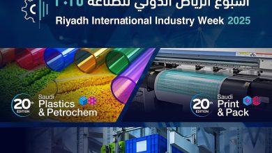 غدًا.. انطلاق «أسبوع الرياض الدولي للصناعة 2025» بمشاركة واسعة من جهات محلية ودولية