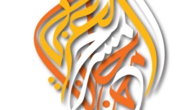 فتح باب التقديم للدورة 16 من مهرجان المسرح العربي المقامة في مصر