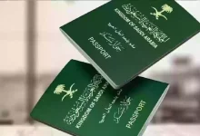 فرصتك للعمل بدأت.. خطوات الحصول على تأشيرة عمل في السعودية 1446 بكل سهولة