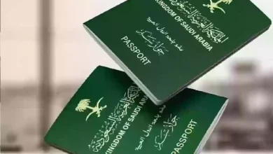 فرصتك للعمل بدأت.. خطوات الحصول على تأشيرة عمل في السعودية 1446 بكل سهولة