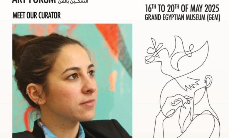 فنانات إسبانيات يشاركن في النسخة الثالثة من ملتقى التمكين بالفن في المتحف المصري الكبير