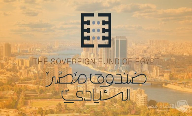فوربس: صندوق مصر السيادي ضمن أكبر 4 صناديق سيادية في أفريقيا