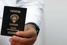 قرار بفقدان الجنسية من 9 أشخاص