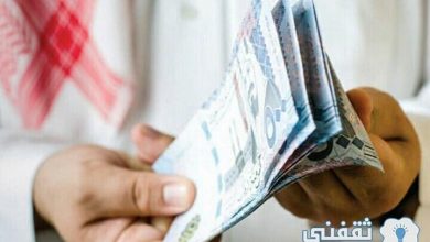 قرض بدون كفيل فوري يبدأ من 50 ألف ريال سعودي للمواطنين والمواطنات