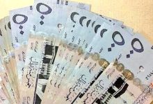قرض شخصي للمقيمين بدون تحويل الراتب 50.000 ريال بموافقة فورية وبالتقسيط على 60 شهر