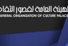 قصور الثقافة تفتتح الدورة الرابعة لمعرض الكتاب والحرف التراثية بالعاصمة الإدارية