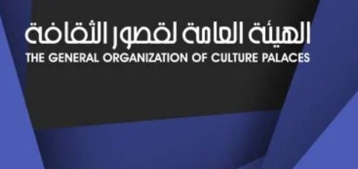قصور الثقافة تفتتح الدورة الرابعة لمعرض الكتاب والحرف التراثية بالعاصمة الإدارية