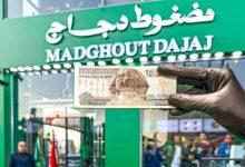قيمة مقابل سعر.. مضغوط دجاج يسعى لتقديم عروض مميزة لعملائه
