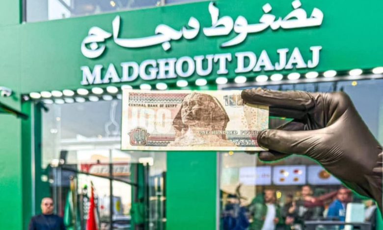 قيمة مقابل سعر.. مضغوط دجاج يسعى لتقديم عروض مميزة لعملائه