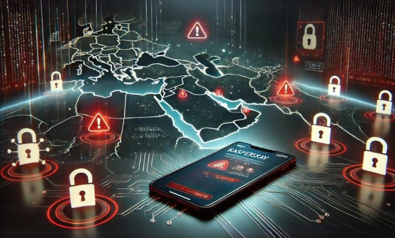 كاسبرسكي: ارتفاع هجمات الأجهزة المحمولة في الشرق الأوسط خلال الربع الأول من 2025
