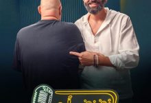 كريم محمود عبد العزيز ضيف أولى حلقات بودكاست فضفضت أوي