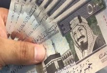 للمتقاعدين 250.000 ريال بدون رسوم إدارية وبفترة سداد مرنة وبتأجيل أول قسطين
