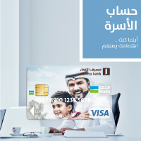 للمرة الأولى بالمملكة خدمة ادخار الأبناء لدى مصرف الإنماء