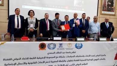 مؤتمر يقارب الاستراتيجية الأطلسية