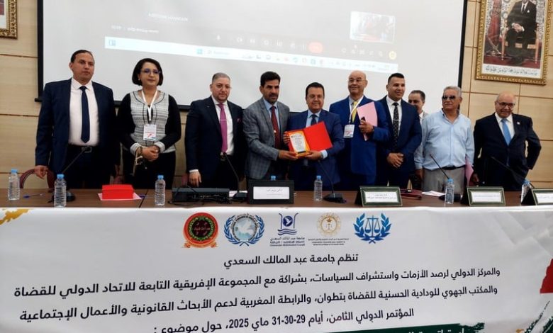 مؤتمر يقارب الاستراتيجية الأطلسية