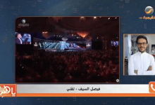 مختص يكشف دلالة إطلاق "ستارلينك" التابعة لإيلون ماسك في المملكة