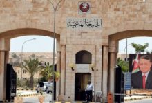 مذكرة تفاهم بين جامعتي "الهاشمية" و"صلاح الدين" العراقية...