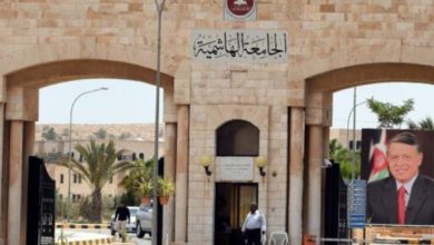 مذكرة تفاهم بين جامعتي "الهاشمية" و"صلاح الدين" العراقية...