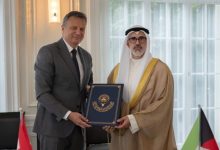 مذكرة للتعاون الإنمائي بين الصندوق الكويتي والوكالة السويسرية للتنمية