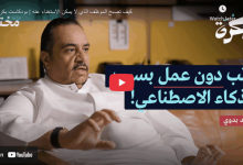 مستقبل المبرمجين في عصر الذكاء الاصطناعي: هل أصبح الاستبدال حتميًا؟