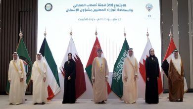 مشاركة الإمارات تشارك في اجتماع الوزراء المعنيين بشؤون الإسكان بدول التعاون في الكويت
