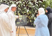 معرض للتصوير الفوتوغرافي بكلية التربية