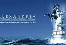 مهرجان الإسكندرية السينمائي لأفلام البحر المتوسط يعفي ذوي القدرات الخاصة من رسوم التسجيل