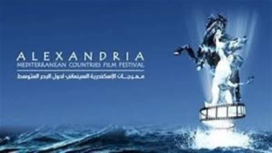 مهرجان الإسكندرية السينمائي لأفلام البحر المتوسط يعفي ذوي القدرات الخاصة من رسوم التسجيل