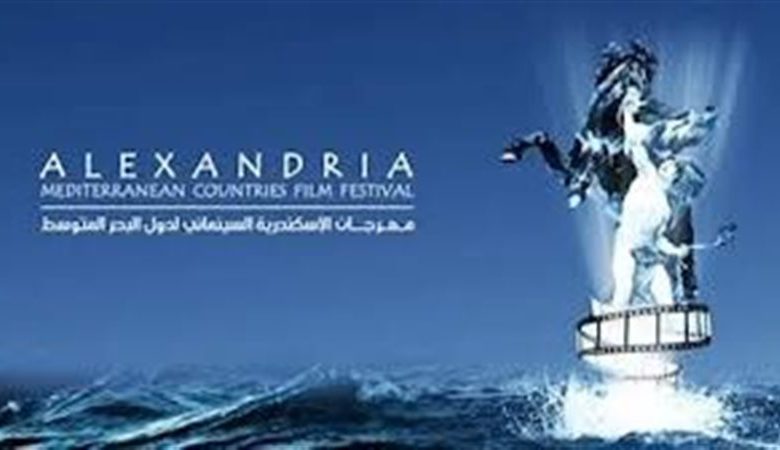 مهرجان الإسكندرية السينمائي لأفلام البحر المتوسط يعفي ذوي القدرات الخاصة من رسوم التسجيل