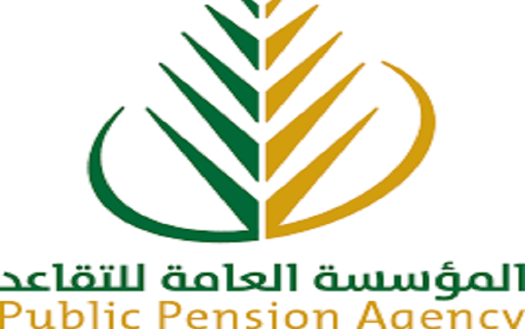 موعد صرف رواتب المتقاعدين لشهر يونيو 2025 وخطوات الإستعلام عن راتب التقاعد
