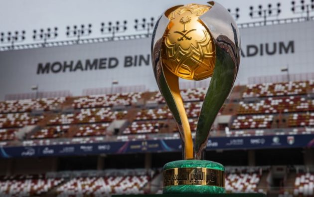 موعد كأس السوبر السعودي 2025-2026