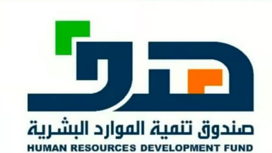 «هدف» يسهم في توظيف 143 ألف مواطن بالقطاع الخاص في الربع الأول بنسبة نمو 93%