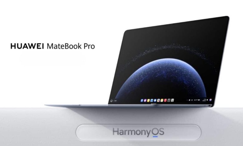هواوي تطلق MateBook Pro.. أول حاسوب محمول يعمل بنظام HarmonyOS