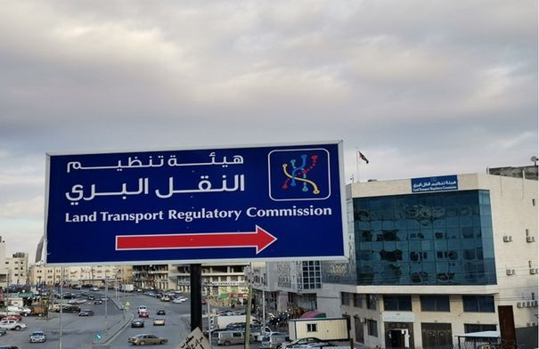 هيئة تنظيم النقل البري تدعو مرشحين لمقابلات شخصية -...