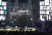 وزارة الإعلام تحتفل بمرور 74 عاماً على تأسيس «إذاعة الكويت» بالعرض المسرحي «هنا الكويت»