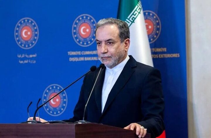 وزير الخارجية الإيراني: المواقف الأمريكية المتناقضة إحدى المشكلات الخطيرة في المفاوضات