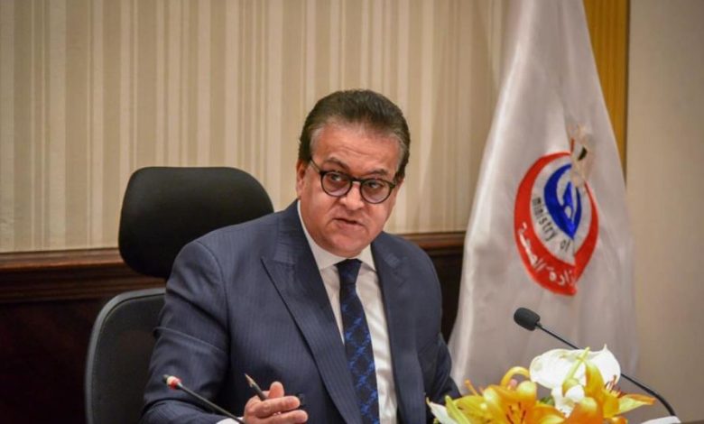 وزير الصحة: التنمية والتطوير يشمل كل المجالات وليس فقط بالطرق والكباري
