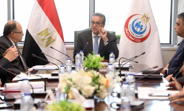 وزير الصحة يجتمع لمناقشة الموارد المالية لصندوق مواجهة الطوارئ الطبية والأمراض الوراثية والنادرة