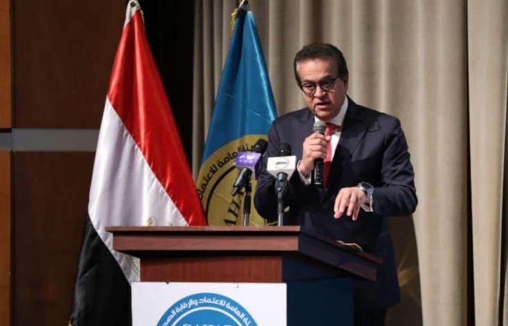وزير الصحة يشهد احتفالية الهيئة العامة للاعتماد والرقابة الصحية (GAHAR)