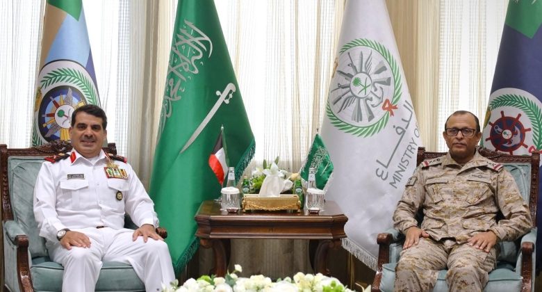 وفد عسكري كويتي يبحث في السعودية تطوير التعاون بالمجالات البحرية