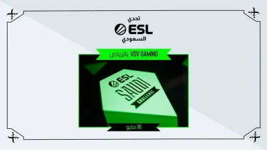 «ڤوڤ غيمينغ» بالرياض تحتض الجمعة نهائي «إي إس إل»