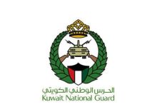 الحرس الوطني يفرج عن الموقوفين انضباطياً بمناسبة عيد الأضحى المبارك
