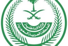المنع «10» سنوات من دخول المملكة لمخالفي شرط تصريح الحج - أخبار السعودية