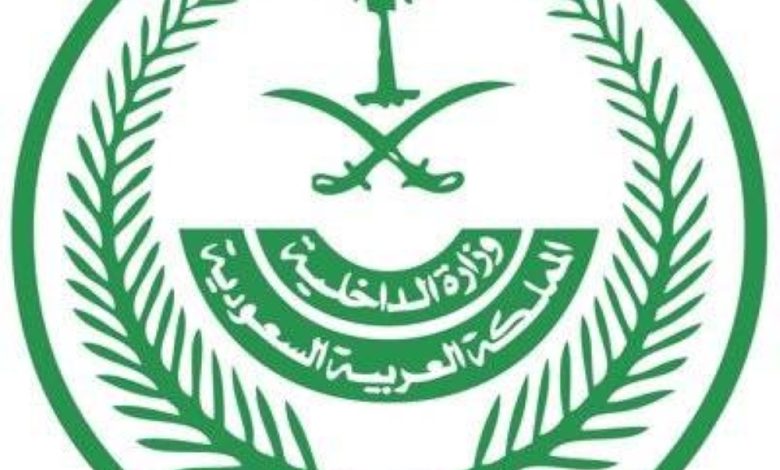 المنع «10» سنوات من دخول المملكة لمخالفي شرط تصريح الحج - أخبار السعودية