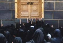 «يوم الخُليّف» عادة لسيدات مكة في يوم عرفة - أخبار السعودية