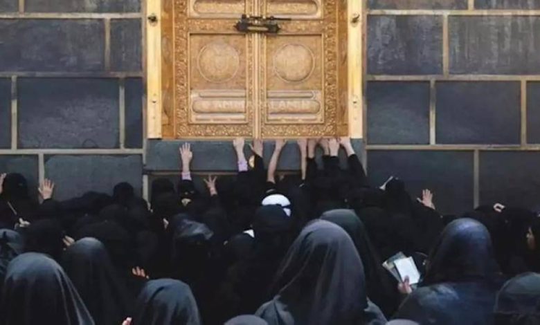 «يوم الخُليّف» عادة لسيدات مكة في يوم عرفة - أخبار السعودية